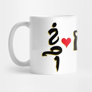 I Love Cambodia Mug